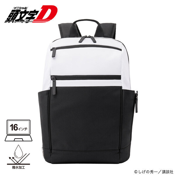『頭文字D』から、「ハチロク」をイメージした白と黒のパンダカラーのPCリュックが登場！