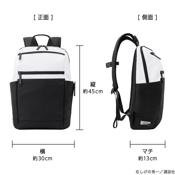 『頭文字D』から、「ハチロク」をイメージした白と黒のパンダカラーのPCリュックが登場！