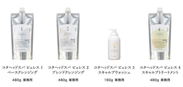 “わたしをほどく わたしの余白”ヘッドスパの新製品「コタヘッドスパ ピュレス」5月13日発売！