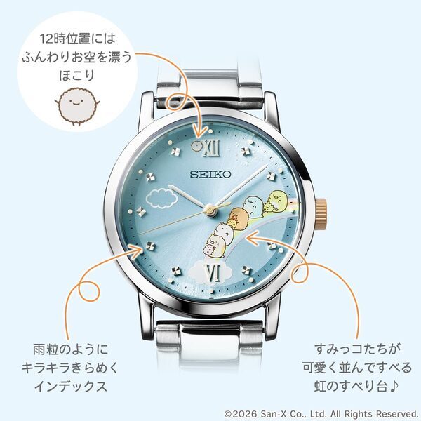 手元に寄り添うすみっコたちに、ほっこり癒される！『すみっコぐらし』の、大人かわいい腕時計が登場