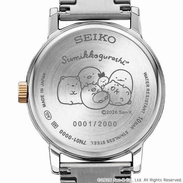 手元に寄り添うすみっコたちに、ほっこり癒される！『すみっコぐらし』の、大人かわいい腕時計が登場