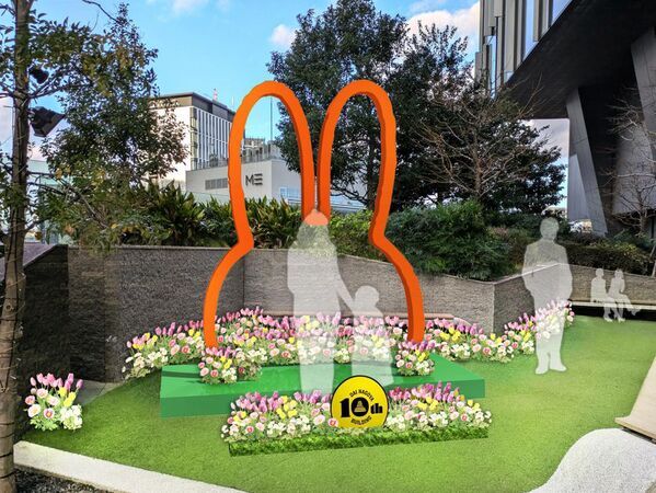 大名古屋ビルヂング開業10周年「miffy’s joyful garden in DAI NAGOYA BUILDING」企画内容を公開！