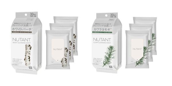パーソナルケアブランド「NUTANT」より、発酵洗浄成分と植物の力でクリアに汚れを落とすW洗顔不要の『クレンジング・洗顔シート』を新発売！