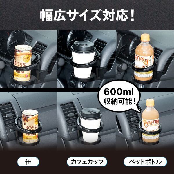 トヨタ「ハイエース」専用設計のドリンクホルダーを発売