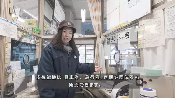 埼玉県北部を走る秩父鉄道が毎月発行する沿線観光情報誌　記念すべき100号「PALETTE」2026年3月号発行