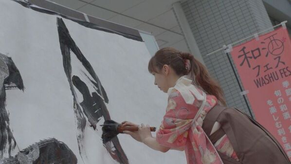 全国28蔵、140種類以上の和酒が集合！「第13回和酒フェス＠大阪ベイタワー」4/11・12開催！