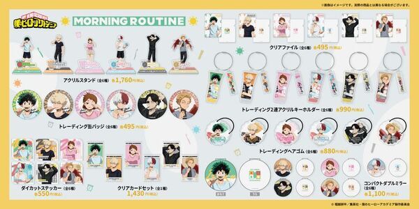 1日をヒーローたちとスッキリ爽やかにスタートしよう！新規描き下ろしビジュアルグッズ『MORNING ROUTINE』が登場！AnimeJapan 2026／YTEブースにて先行発売決定！あわせて「僕のヒーローアカデミア MORNING ROUTINEフェアinヨドバシカメラ」が開催！ヨドバシカメラ17店舗で同時に先行発売！