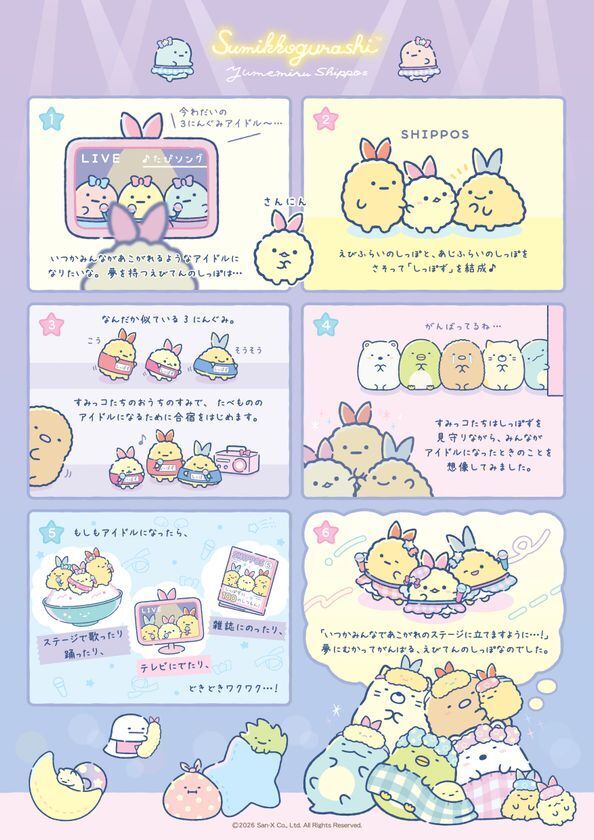 「すみっコぐらし」×「ホワイティうめだ」の夢のコラボ　スプリングバージョンで新たに登場！すみっコたちとポカポカお花見が楽しめる期間限定のディスプレイさらに、サニーテラスには「しっぽず」が初登場！