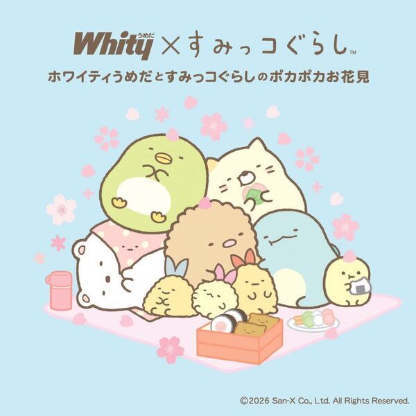 「すみっコぐらし」×「ホワイティうめだ」の夢のコラボ　スプリングバージョンで新たに登場！すみっコたちとポカポカお花見が楽しめる期間限定のディスプレイさらに、サニーテラスには「しっぽず」が初登場！