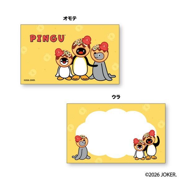 3月14日(土)より大阪「なんばマルイ」にて「PINGU(TM) SHOP OSAKA」がオープン！