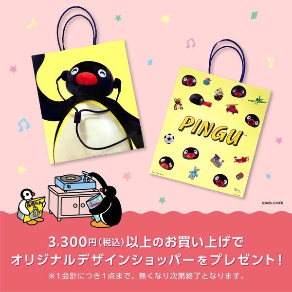 3月14日(土)より大阪「なんばマルイ」にて「PINGU(TM) SHOP OSAKA」がオープン！