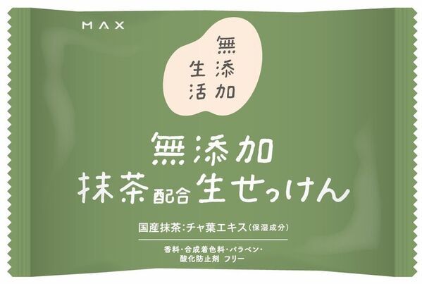 家族で使えるトータルケアブランド「無添加生活※」シリーズ　3月2日に4アイテムを新ロゴでパッケージリニューアル　無添加日やけ止めミルク無香性や無添加抹茶※1配合　生せっけんも新発売
