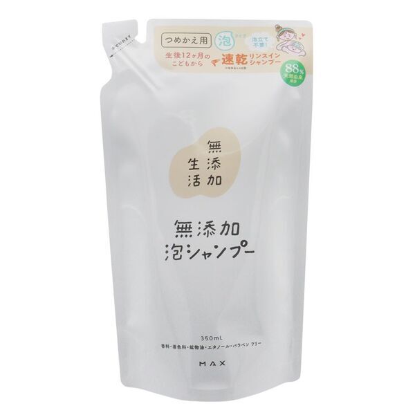 家族で使えるトータルケアブランド「無添加生活※」シリーズ　3月2日に4アイテムを新ロゴでパッケージリニューアル　無添加日やけ止めミルク無香性や無添加抹茶※1配合　生せっけんも新発売