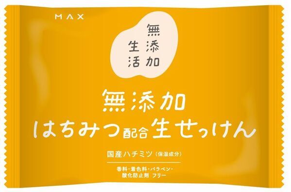 家族で使えるトータルケアブランド「無添加生活※」シリーズ　3月2日に4アイテムを新ロゴでパッケージリニューアル　無添加日やけ止めミルク無香性や無添加抹茶※1配合　生せっけんも新発売