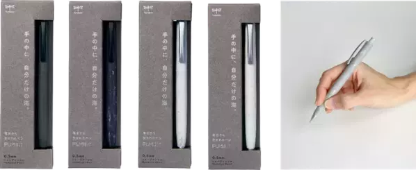 三井化学、海のミネラルから生まれた新規複合材「NAGORI(R)」がトンボ鉛筆の新触感シャープペンシル「FUMI」に採用