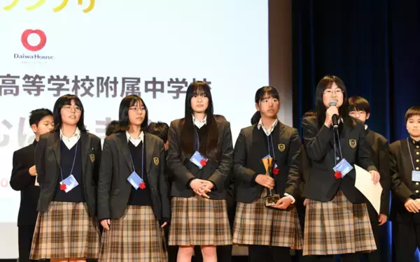 全国28都府県129校241チームが集結　探究学習の祭典「クエストカップ2026 全国大会」受賞チーム決定