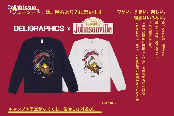 クリエイターやショップの世界観を“オリジナルグッズ”に！ブランド育成までサポート可能な「DELIGRAPHICS」が出店パートナー募集を強化！