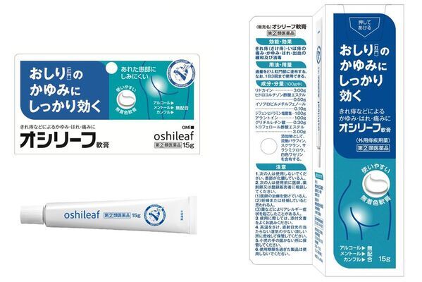おしり(肛門)のかゆみにしっかり効く『オシリーフ軟膏』新発売