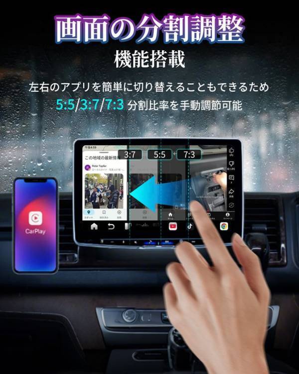 「楽天スーパーSALE」限定公開キャンペーン対象商品 OttoAibox P3 Pro！車内時間が“退屈”から“楽しみ”へ　車内エンタメをもっと自由に、もっと快適に　渋滞も待ち時間も、エンタメタイムに｜楽天公式店