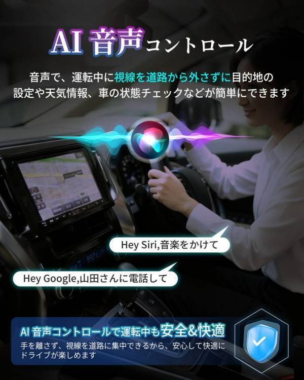 「楽天スーパーSALE」限定公開キャンペーン対象商品 OttoAibox P3 Pro！車内時間が“退屈”から“楽しみ”へ　車内エンタメをもっと自由に、もっと快適に　渋滞も待ち時間も、エンタメタイムに｜楽天公式店