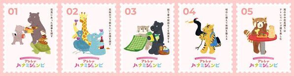 【アトレ上野】動物たちと楽しむお花見「アトレデハナミジュンビ-ちょっといいハルをテイクアウト-」を3月19日(木)より開催！人気イラストレーターとつかみさこ氏によるメインビジュアルも公開