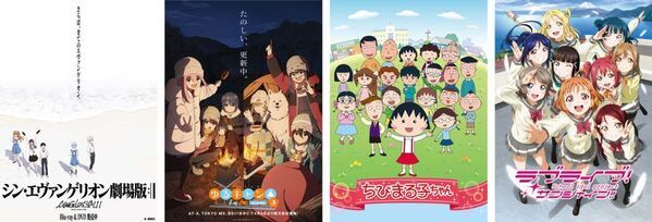 静岡県内アニメ4作品のモデル地をまとめた「静岡県アニメモデル地マップ」の配布を開始！特設サイトも公開