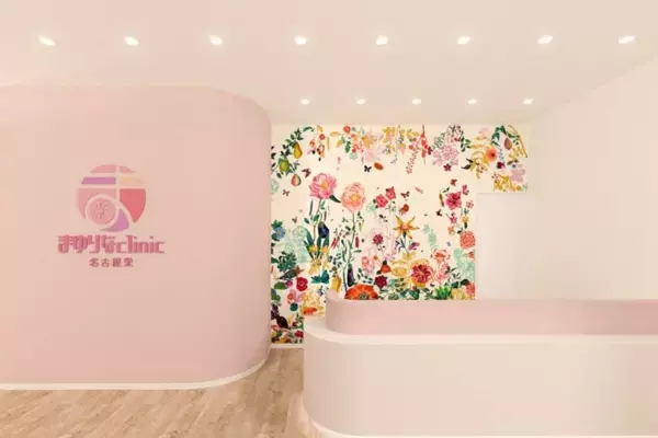 名古屋・栄の美容皮膚科「まゆりなclinic名古屋栄」開院4周年　シミ治療・ニキビ跡治療・たるみ治療(糸リフト／ヒアルロン酸リフト／ハイフ／オリジオ)延べ37,000例突破