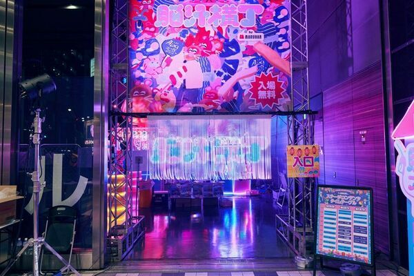 マルハン東日本「ヲトナ基地プロジェクト」　第6弾イベント入場無料！3日間で約10,000人が体験した話題のフードフェスが今年も開催決定！脳汁をテーマにした体験型フードフェス『脳汁横丁2026』5月29日(金)から5月31日(日)、東京・秋葉原「ベルサール秋葉原」にて実施