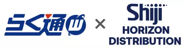 宿泊施設向け旅行会社・予約サイト一元管理システム「らく通with」が海外チャンネルプロバイダー「Horizon Distribution(Shiji)」と連携開始