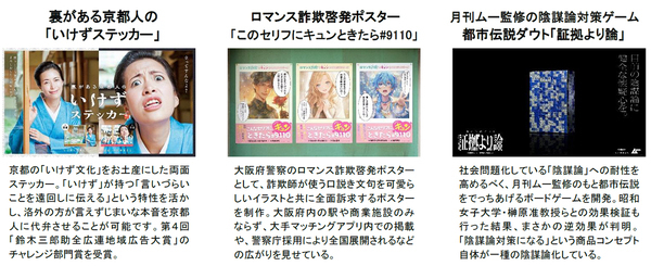 UFO目撃情報など不思議な噂の溢れる六甲山で体験型展示イベント「きみょい植物展in六甲ガーデンテラス」の開催が決定！株式会社人間がプロデュース。