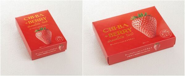＜千葉県南房総市＞道の駅ローズマリー公園 はなまる市場　旬をめいっぱいたのしもう！！「はなまるいちごまつり」2026年3月6日(金)～2026年3月8日(日)の3日間開催！