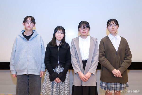 「第38回国際情報オリンピック(IOI 2026)」「第6回ヨーロッパ女子情報オリンピック(EGOI 2026)」日本代表選手が決定