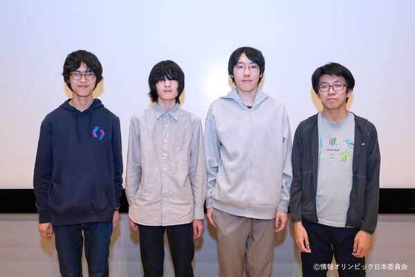 「第38回国際情報オリンピック(IOI 2026)」「第6回ヨーロッパ女子情報オリンピック(EGOI 2026)」日本代表選手が決定