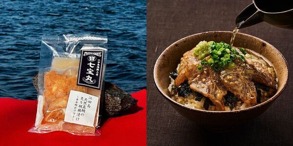 瀬戸内・江田島の“海の幸”を、全国の食卓へ　日本百貨店と江田島市商工会が共同開発した、希少な「天然真鯛」の新商品『江田島 天然真鯛の炙り胡麻漬け』を3/8より販売開始！
