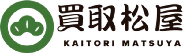 本店開業から約8か月で3店舗体制へ　「買取松屋 松戸駅東口店」3月5日オープン　石田純一氏をイメージキャラクターに起用