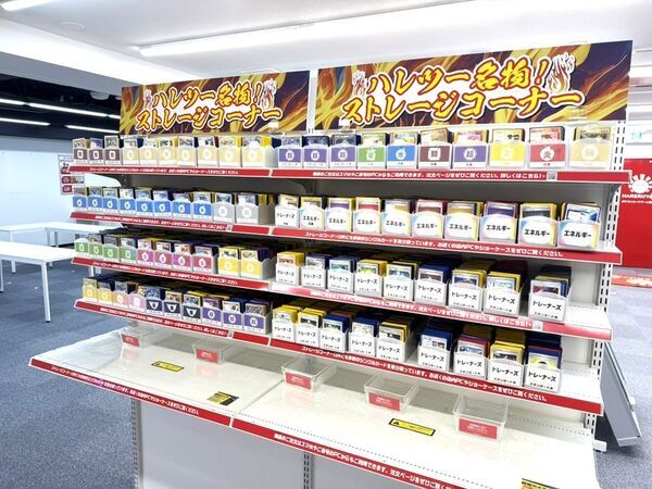 ポケモンカードゲーム専門店「晴れる屋2」7店舗目となる「大須店」が3/6(金)オープン