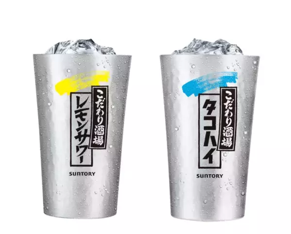 番組放送5周年を記念したイベント「全国4大都市ツアー オモウマランド supported byこだわり酒場」が開催決定！名古屋・東京・大阪・福岡で“オモウマ旋風”が駆け抜ける！？