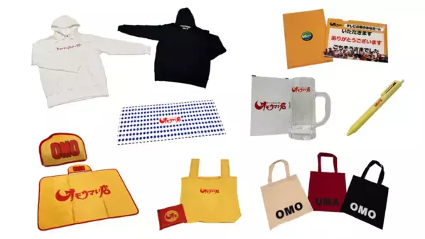 番組放送5周年を記念したイベント「全国4大都市ツアー オモウマランド supported byこだわり酒場」が開催決定！名古屋・東京・大阪・福岡で“オモウマ旋風”が駆け抜ける！？