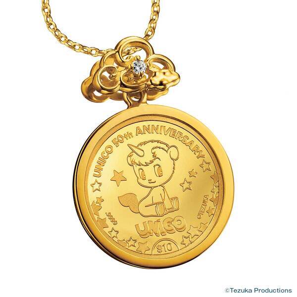 手塚治虫漫画の名作『ユニコ』の50周年記念金貨をそのまま使用した純金コインペンダントが登場