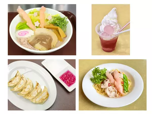 岩下の新生姜×東武ワールドスクウェア コラボイベント「世界がピンクに恋をする… ＃行きたすぎてしょーがない。」