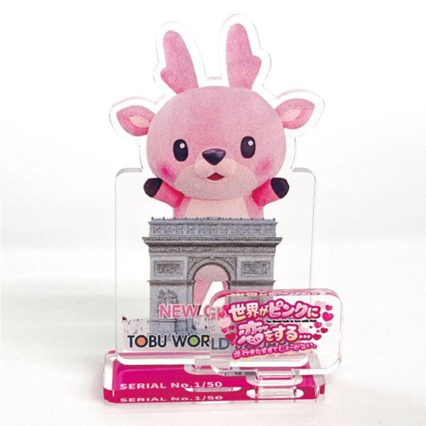 岩下の新生姜×東武ワールドスクウェア コラボイベント「世界がピンクに恋をする… ＃行きたすぎてしょーがない。」