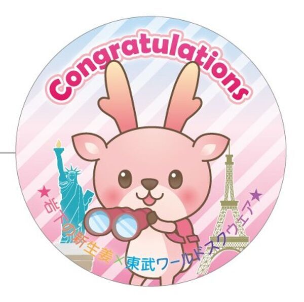 岩下の新生姜×東武ワールドスクウェア コラボイベント「世界がピンクに恋をする… ＃行きたすぎてしょーがない。」