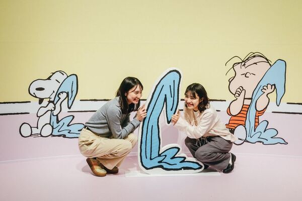 スヌーピーミュージアム、3月7日(土)より新企画「ふかふかミュージアム」がスタート！スヌーピーたちにハグできる巨大な柱や寝転べる新エリアが登場　これまで以上に「癒し」と「楽しさ」が溢れるミュージアムに進化