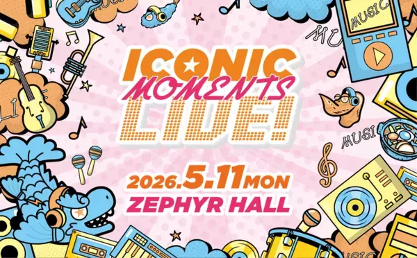 名古屋を舞台にするRADIOとLIVEがコラボレーションするイベント「ICONIC MOMENTS LIVE！」今年も開催決定！