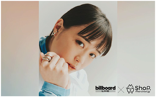 大原櫻子のビルボードライブ公演に先駆けて限定オリジナルグッズを発売！