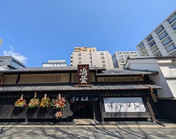 第10回 書法道場展『はなむけ～hanamuke～』開催　― 100点超の作品とライブ揮毫。“書の遊園地”が京都に出現 ―