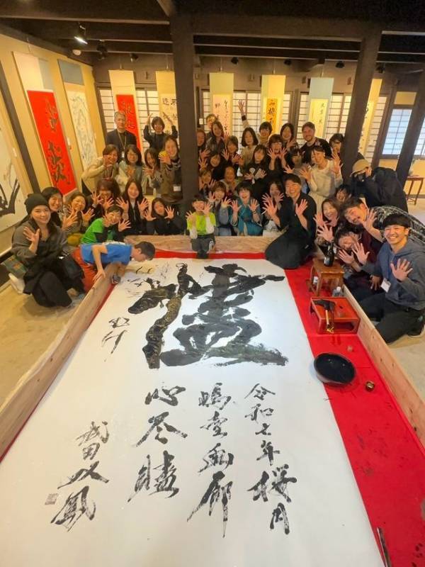 第10回 書法道場展『はなむけ～hanamuke～』開催　― 100点超の作品とライブ揮毫。“書の遊園地”が京都に出現 ―