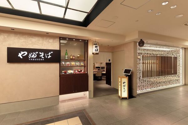 春の味わいを老舗江戸そば店で味わう「さくらそば御膳」4月12日までの期間限定で提供開始