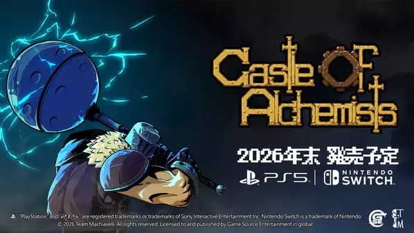 『キャッスル・オブ・アルケミスト』Steamタワーディフェンスフェスに登場　GSEとの提携にコンソール版展開も決定