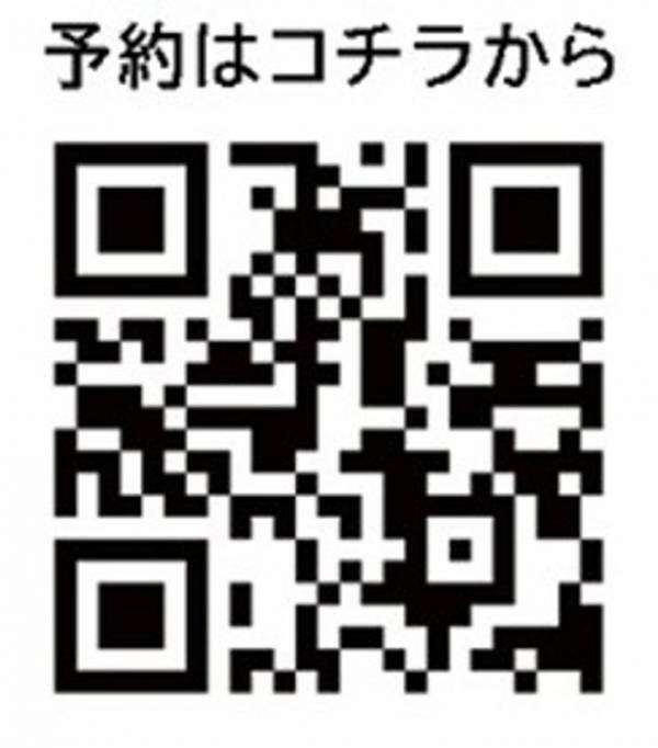 誰もが楽しめる「福島区まもりごと 春まつり」3月28日(土)に開催！福島区まもりごと